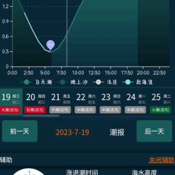 ��ϫ������app