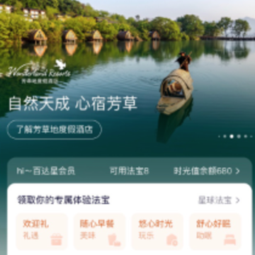 �ٴ���app����