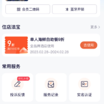 �ٴ���app����