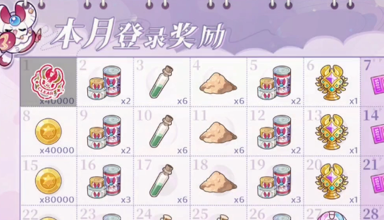 ��ӭ��������԰