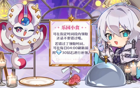 ��ӭ��������԰