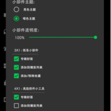 Musicolet�������İ�apk