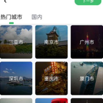 ���б���app