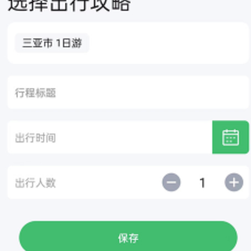 ���б���app
