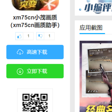 xm75cnСï���ʣ�xm75cn�������֣�