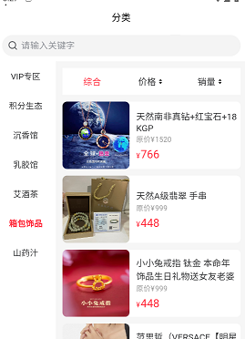�ռ�APP