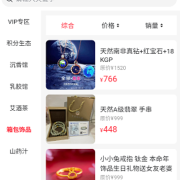 �ռ�APP