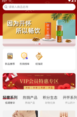 �ռ�APP