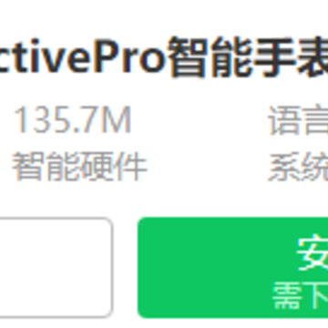 MActivePro�����ֱ�