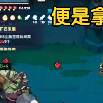 古荒遗迹九游版 古荒遗迹九游版