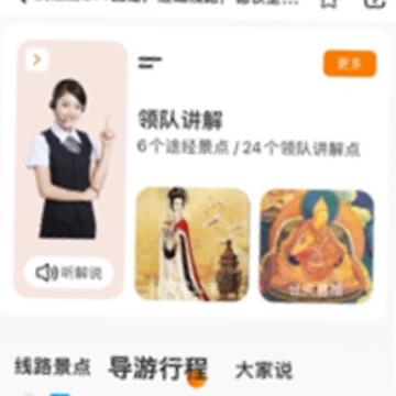 趣兜风app最新版 趣兜风app最新版