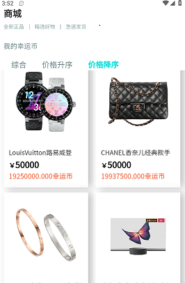 小埃智行 小埃智行