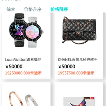 小埃智行 小埃智行