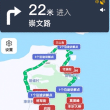 趣兜风app最新版 趣兜风app最新版