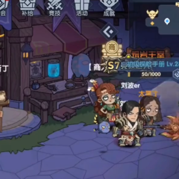 古荒遗迹九游版 古荒遗迹九游版