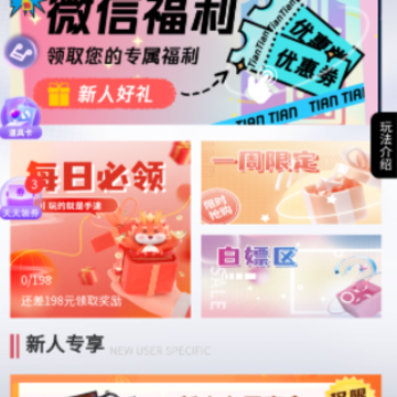 小埃智行 小埃智行