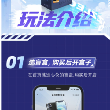 小埃智行 小埃智行