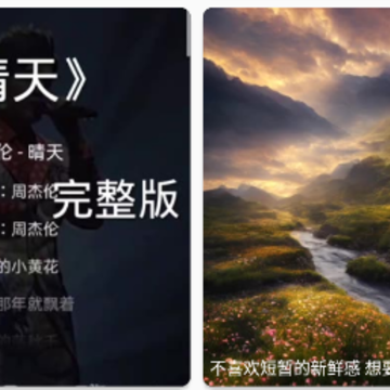 66铃声剪辑app 66铃声剪辑app