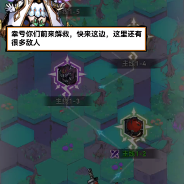 幻境旅者 幻境旅者