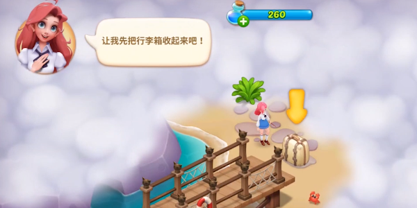 梦幻魔法屋 梦幻魔法屋