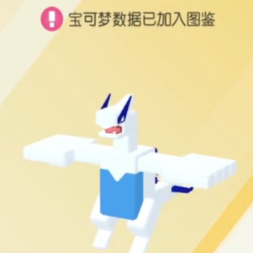 宝可梦大探险 宝可梦大探险