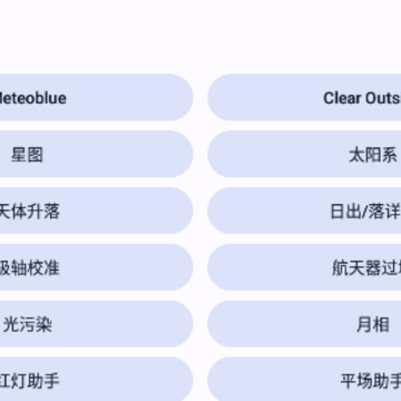 晴天钟官方版下载 晴天钟官方版下载