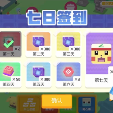宝可梦大探险 宝可梦大探险