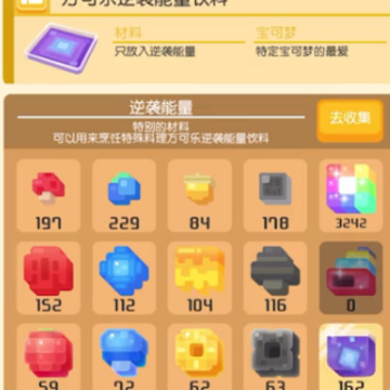 宝可梦大探险 宝可梦大探险