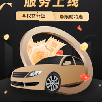 小埃智行 小埃智行