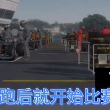 F1����ʽ������Ϸ