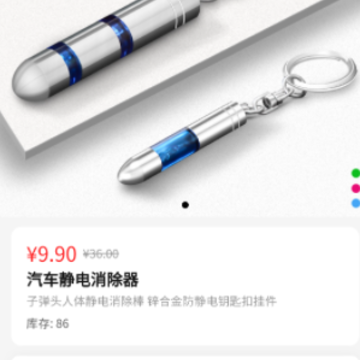 小埃智行 小埃智行