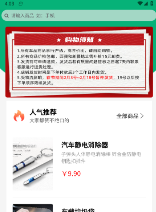 小埃智行 小埃智行