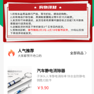小埃智行 小埃智行