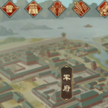 大周列国志 大周列国志