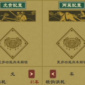 大周列国志 大周列国志
