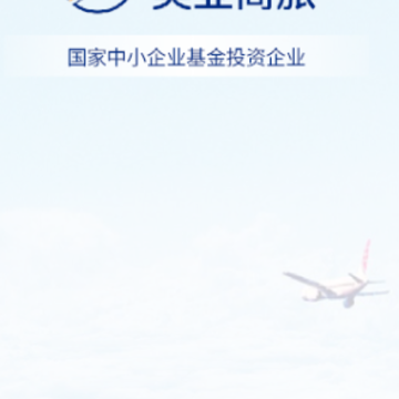 美亚商旅app最新版本 美亚商旅app最新版本