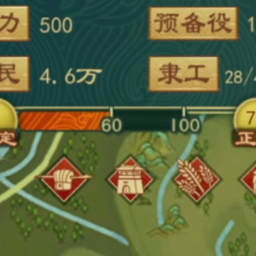 大周列国志 大周列国志