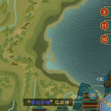 大周列国志 大周列国志