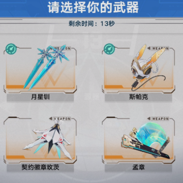 幻塔手游官方移动端 幻塔手游官方移动端