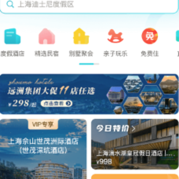 ��ĩ�Ƶ�app��׿��