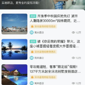��ĩ�Ƶ�app��׿��