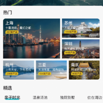 ��ĩ�Ƶ�app��׿��