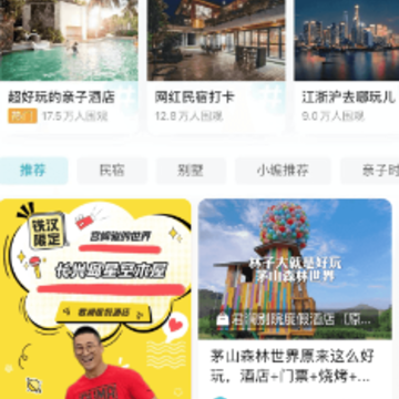 ��ĩ�Ƶ�app��׿��
