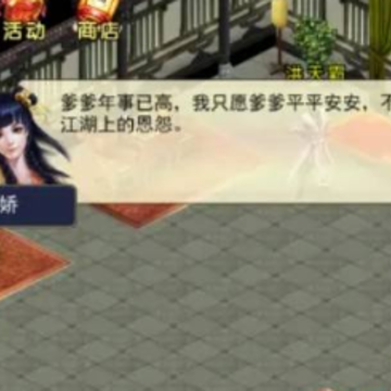 濡沫江湖 濡沫江湖