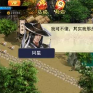 濡沫江湖 濡沫江湖