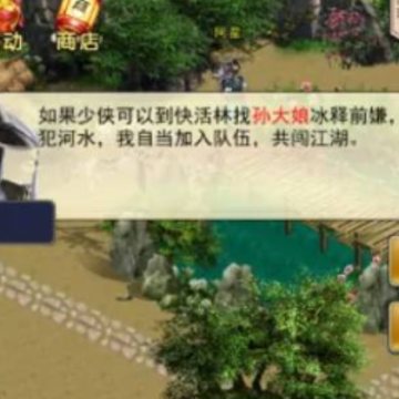 濡沫江湖 濡沫江湖