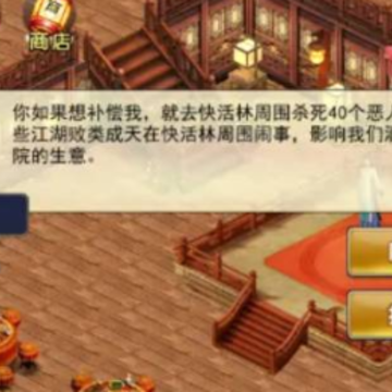濡沫江湖 濡沫江湖