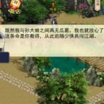濡沫江湖 濡沫江湖