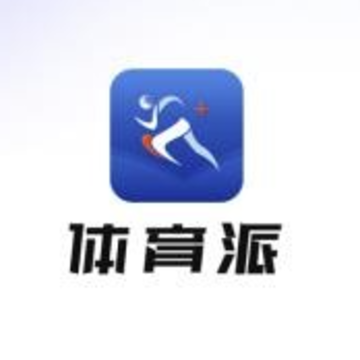 体育派app 体育派app