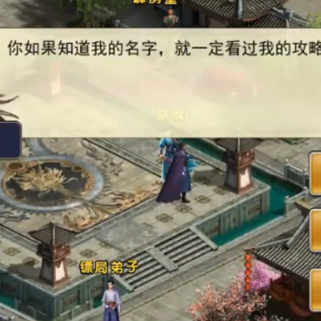 濡沫江湖 濡沫江湖